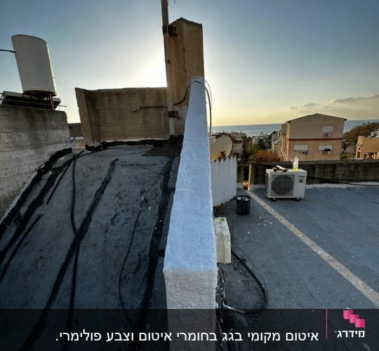 גג עם חומרי איטום, כבלים ומיכל מים